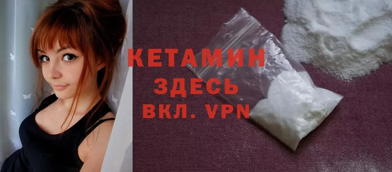 blacksprut   Боготол  Кетамин ketamine 