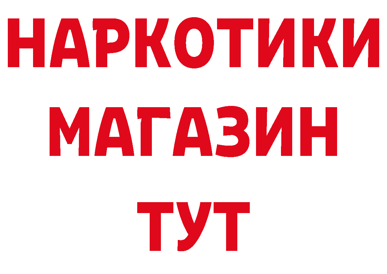 Как найти закладки? дарк нет официальный сайт Боготол